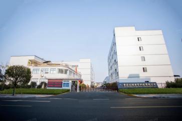 重庆达标电子科技有限公司实景