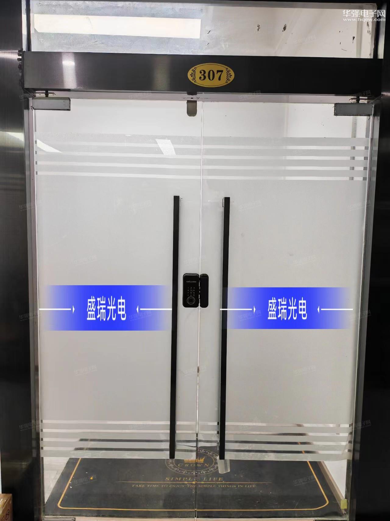 深圳市盛瑞光电有限公司展示图1