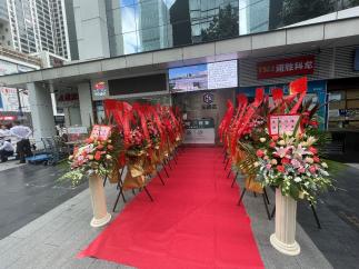 深圳市宏桥达半导体有限公司实景