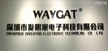 深圳市发明家电子科技有限公司实景