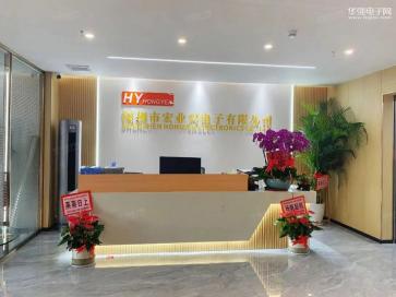 深圳市宏业兴电子有限公司实景
