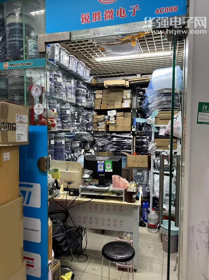 深圳市锐胜微科技有限公司展示图1
