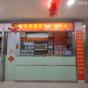 深圳市源盛发电子有限公司实景
