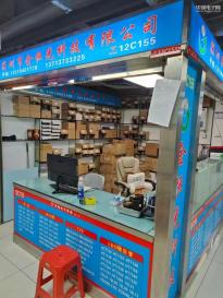 深圳市金恒光科技有限公司实景