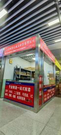 深圳市天成达电子有限公司实景