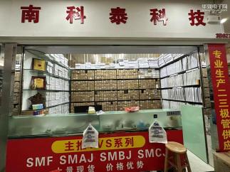 深圳南科泰科技有限公司实景