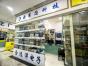深圳市源装芯科技有限公司实景