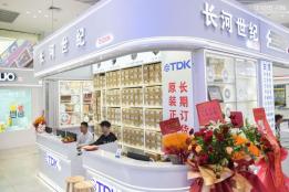 深圳市长河世纪科技有限公司实体店视频简介