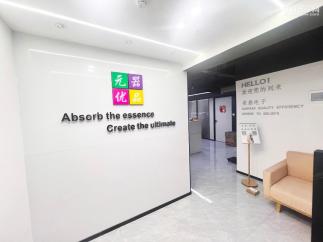 深圳市泉鼎电子有限公司实景