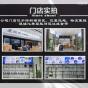 深圳市国正半导体有限公司实景
