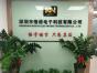 深圳市恪诺电子科技有限公司实景