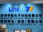 联科科讯（深圳）有限公司实景
