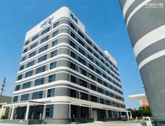 厦门唯样科技有限公司实景