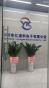 深圳市亿通科电子有限公司实景