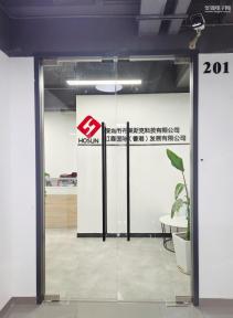 深圳市芯芯智火科技有限公司实景