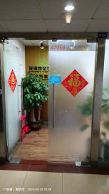 深圳市芯翔电子有限公司实景