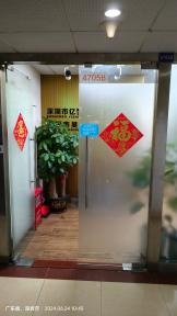 深圳市芯翔电子有限公司实景