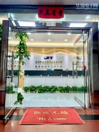 深圳市金品扬科技有限公司实景