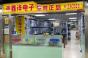 深圳市冰鑫洋电子有限公司实景