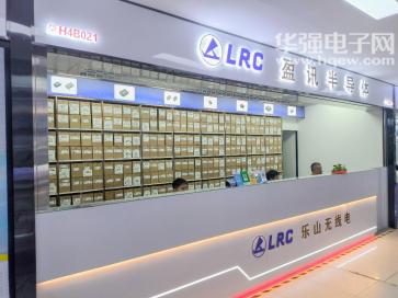 深圳市盈讯半导体实业有限公司实景
