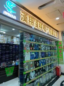 深圳市汉翔凌科电子有限公司实景