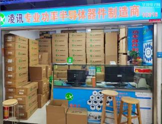 深圳市普格科技有限公司实景