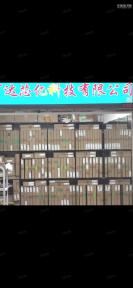 深圳市达芯亿科技有限公司实景