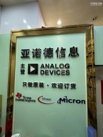 深圳市亚诺德信息科技有限公司实景