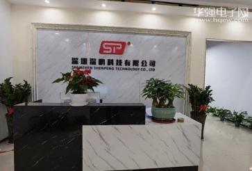 深圳深鹏科技有限公司实景
