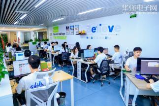深圳市博芯创达科技有限公司实景