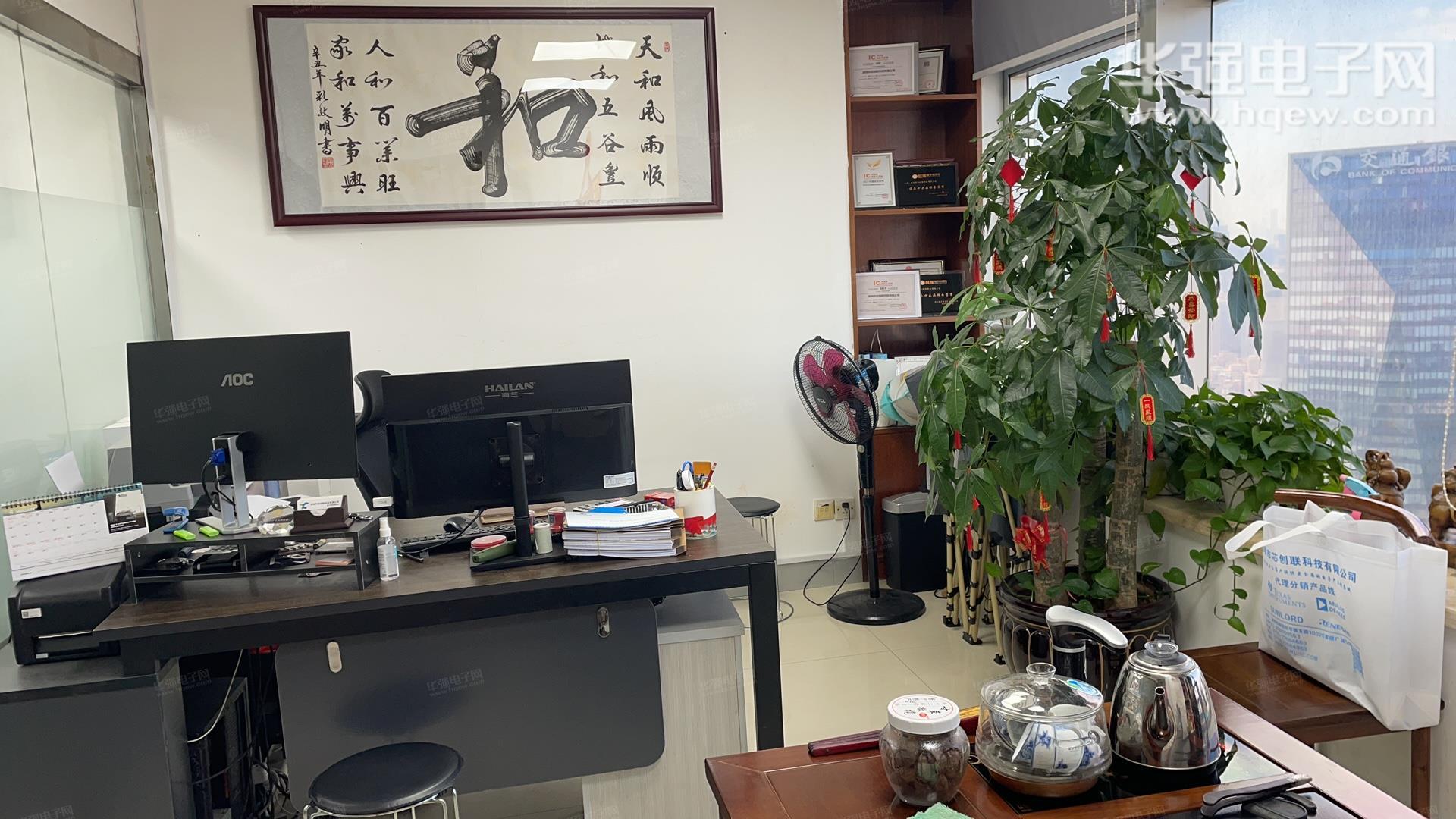 深圳市芯创联科技有限公司展示图2