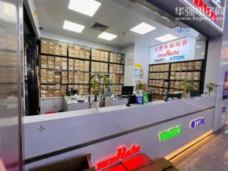 深圳市车朋星电子有限公司实景