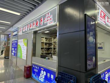 深圳市福田区联兴电子经营部实景