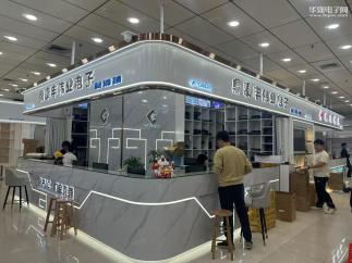深圳市福田区鼎泰丰伟业电子经营部实景