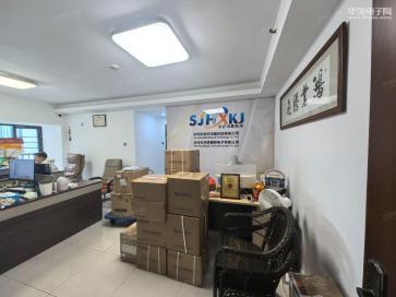 深圳市世纪鸿鑫科技有限公司实景