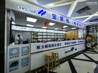 深圳市宝莱微科技有限公司实景