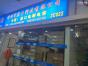 深圳市宾丰科技有限公司实景