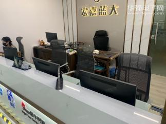 深圳市宏嘉蓝大科技有限公司实景