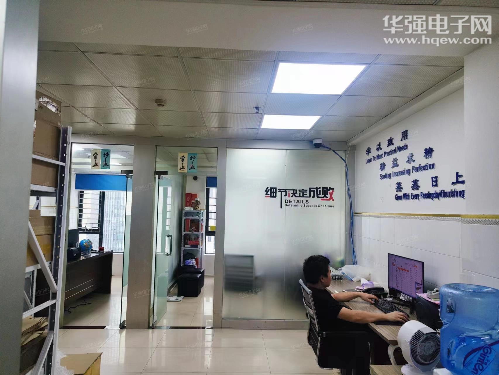 深圳市开源芯盛电子科技有限公司展示图2