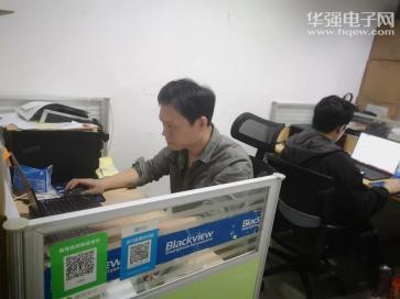 深圳市宝能兴电子有限公司实景