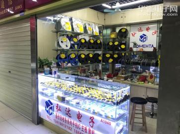 深圳市弘迈达科技有限公司实景