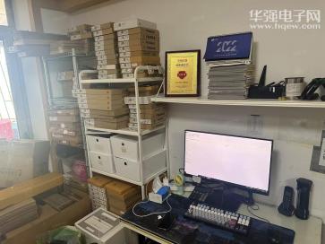 深圳市高泰勒贸易有限公司实景