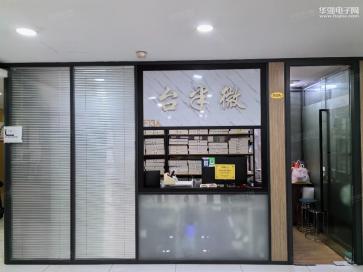 深圳市台半微电子有限公司实景