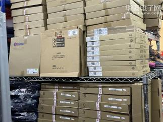 新科龍（香港）電子有限公司实景