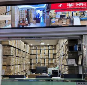 深圳市禾宝顺电子科技有限公司实景