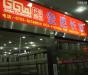 深圳市金色长城科技有限公司实景
