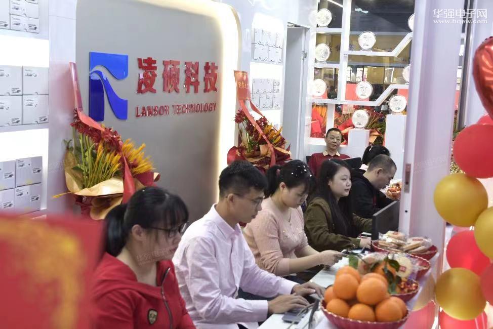 深圳市凌硕科技有限公司展示图2