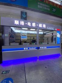 深圳市捷亿信电子有限公司实景