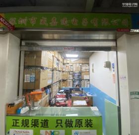 深圳市威嘉通电子有限公司实景