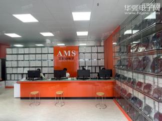 深圳市福田区艾默森电子经营部第七部实景